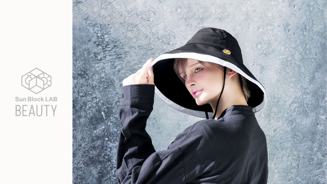 サンブロックラボ