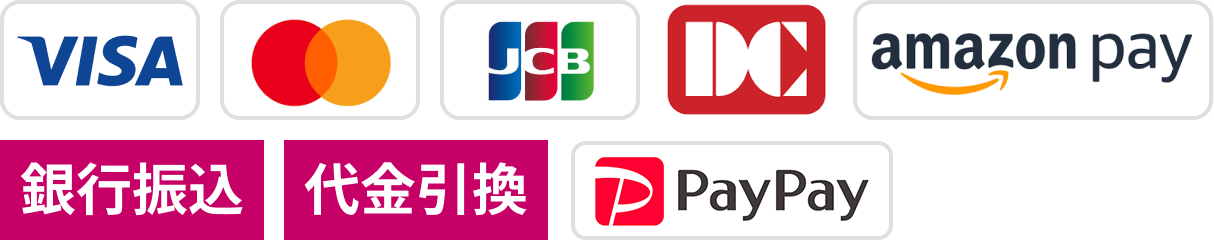 支払方法