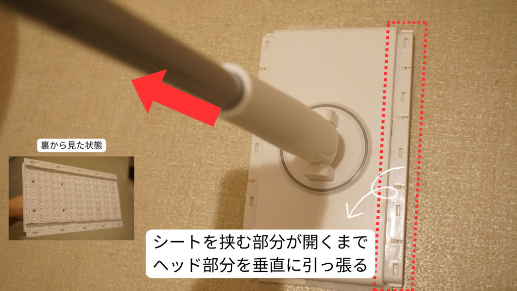 ノータッチトイレワイパーの使い方1