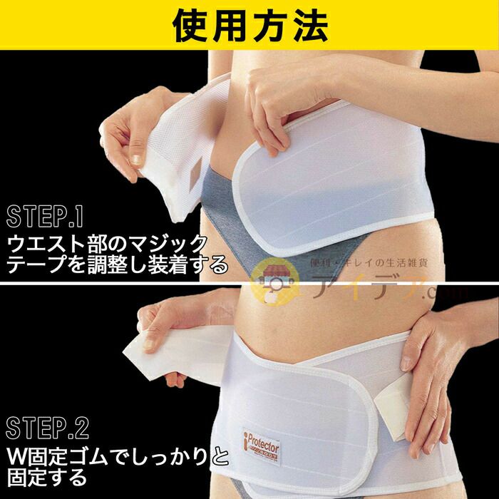 コジット 腰椎コルセット ソフトタイプ