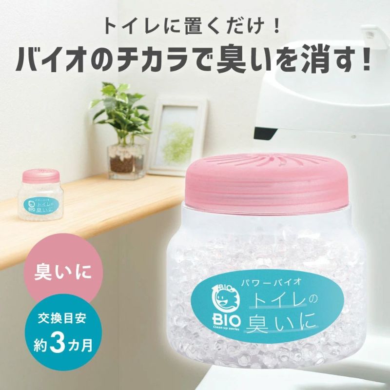 バイオトイレの臭いにＳＰ