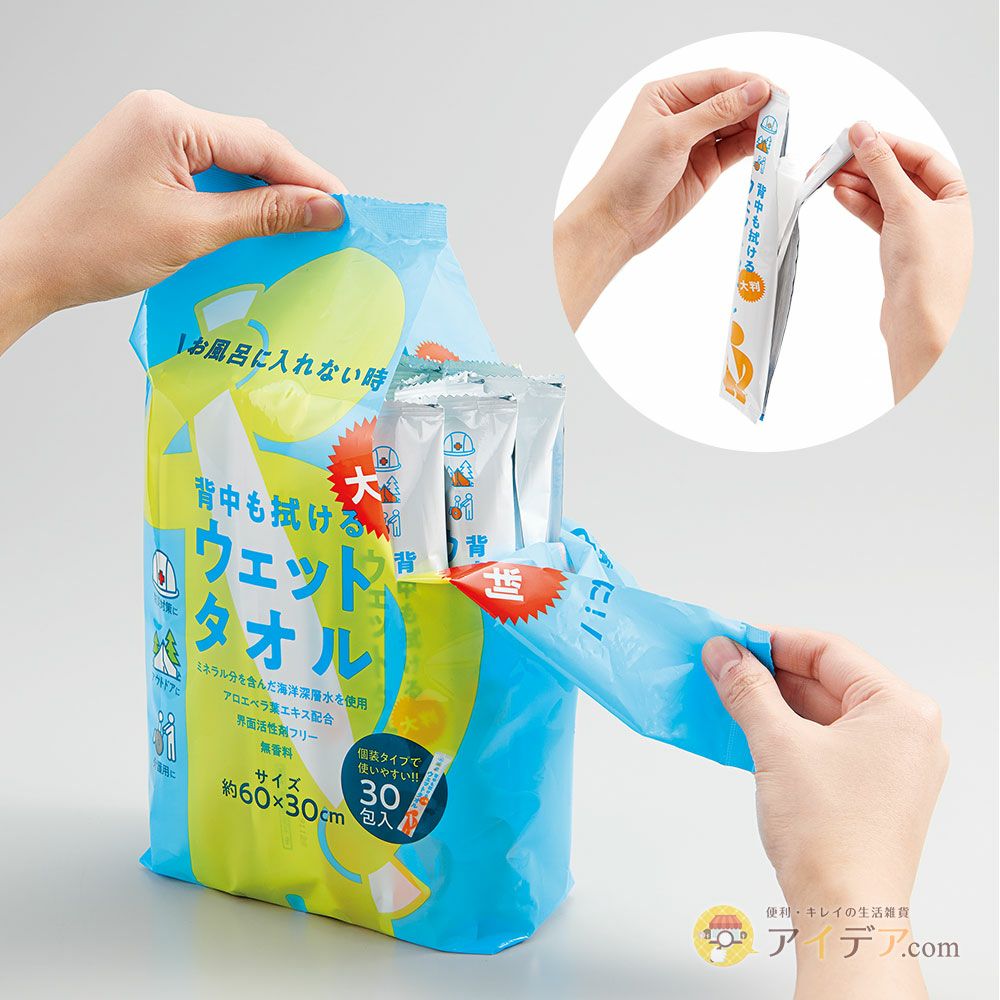 お風呂に入れない時にこれ1枚で全身拭ける◆大判！どこでもお風呂シート[コジット]ぐ～んと伸びるストレッチタイプ！富士山麓の水を99%処方保湿成分身体を拭くシート防災対策防災グッズ無香料ノンアルコールウェットティッシュ【RCP】