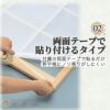 貼るだけレース障子（２枚入）テープで貼るだけで障子の張り替えができちゃう！[コジット]