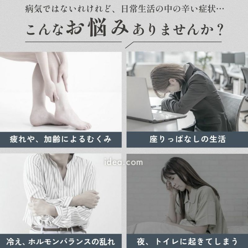 医学に基いた圧力設計で血液の循環を促します◆ムクナイトふくらはぎサポーター[コジット]手もみ感覚の締め付け感で筋肉をサポートふくらはぎ/サポーター/Ｍ/Ｌ/ベージュ/ブラック【RCP】
