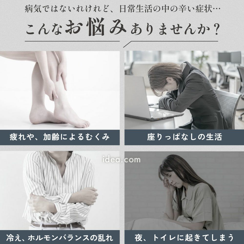 医学に基いた圧力設計で血液の循環を促します◆ムクナイトふくらはぎサポーター[コジット]手もみ感覚の締め付け感で筋肉をサポートふくらはぎ/サポーター/Ｍ/Ｌ/ベージュ/ブラック【RCP】