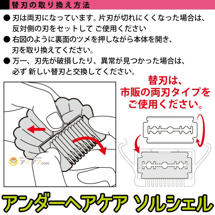 ソルシェル [コジット] | コジット公式ストア アイデア.com