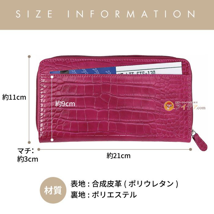 36カードたっぷり仕分け財布 [コジット] | コジット公式ストア