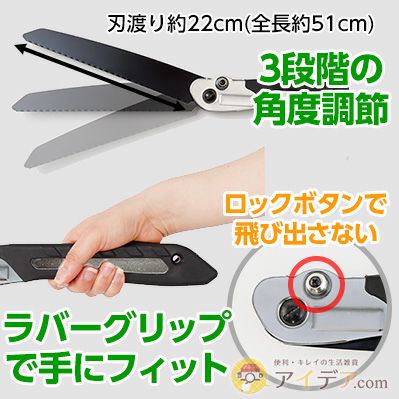 多目的廃棄物ノコギリ 粗大ゴミの解体に 1個 コジット くだらなく