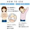服を着たままベタベタ汗かき下着をスルッと脱げる！◆サッと脱げるサラスラ汗取り肌着[コジット]インナー/下着/汗取り肌着/キャミソール/着替え/汗取りシャツ【RCP】