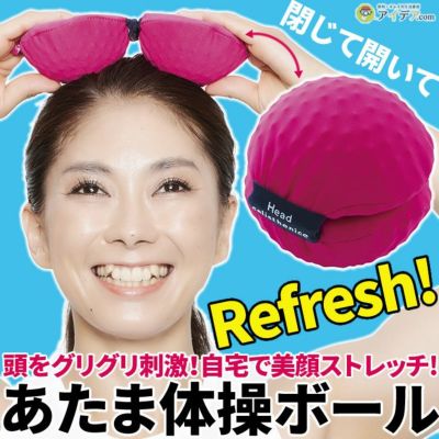 調律Body ボールストレッチ骨盤枕 [コジット] SALE | コジット公式ストア idea.com