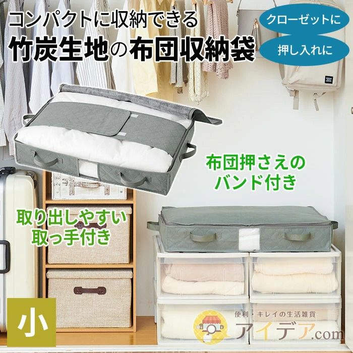 コット 収納袋付き ネイタルデザイン