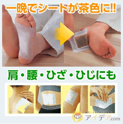 ゲルマ樹液シート（30枚組） [コジット] | コジット公式ストア