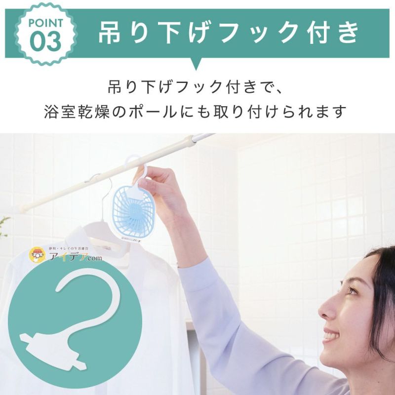 嫌なカビの発生を微生物の働きで抑える！貼るだけ簡単。ハイ