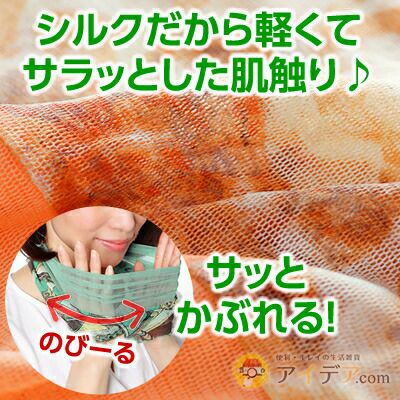 ◆首回りのシワを隠して、華やかにおしゃれ度アップ♪紫外線防止などにも。シルクネックロールツートン[コジット]首シワスカーフネックウォーマーレディース無地柄首紫外線防止日焼け止め【RCP】usque