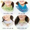【メール便】◆シルクネックロールツートン[コジット]首回りのシワを隠して、華やかにおしゃれ度アップ♪紫外線防止などにも首/シワ/スカーフ/ネックウォーマー/レディース/無地/柄/首/紫外線防止/日焼け止め/【RCP】usque