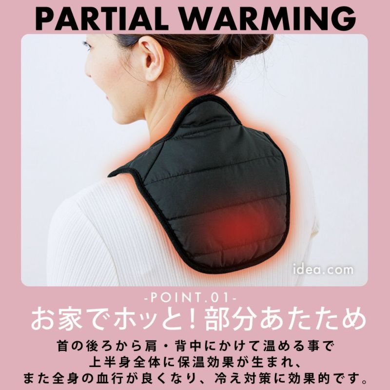 首肩を温めて冷え対策◆【メール便】ホットレストクビカタウォーマー（カイロポケット付）[コジット]面ファスナーで着脱簡単内側は起毛生地冷え性対策クビカタ背中首筋ハイネック綿入り保温防寒寝る時寒い冷え取りネックウォーマー