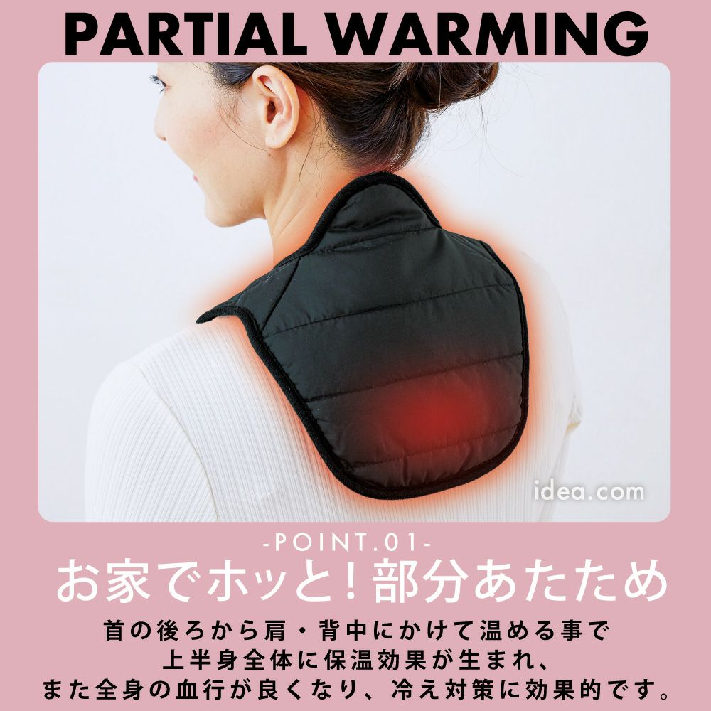 首肩を温めて冷え対策◆【メール便】ホットレストクビカタウォーマー（カイロポケット付）[コジット]面ファスナーで着脱簡単内側は起毛生地冷え性対策クビカタ背中首筋ハイネック綿入り保温防寒寝る時寒い冷え取りネックウォーマー