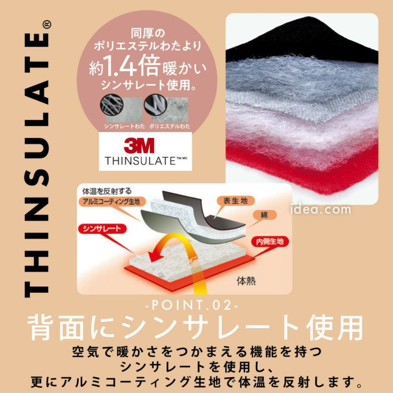 首肩を温めて冷え対策◆【メール便】ホットレストクビカタウォーマー（カイロポケット付）[コジット]面ファスナーで着脱簡単内側は起毛生地冷え性対策クビカタ背中首筋ハイネック綿入り保温防寒寝る時寒い冷え取りネックウォーマー