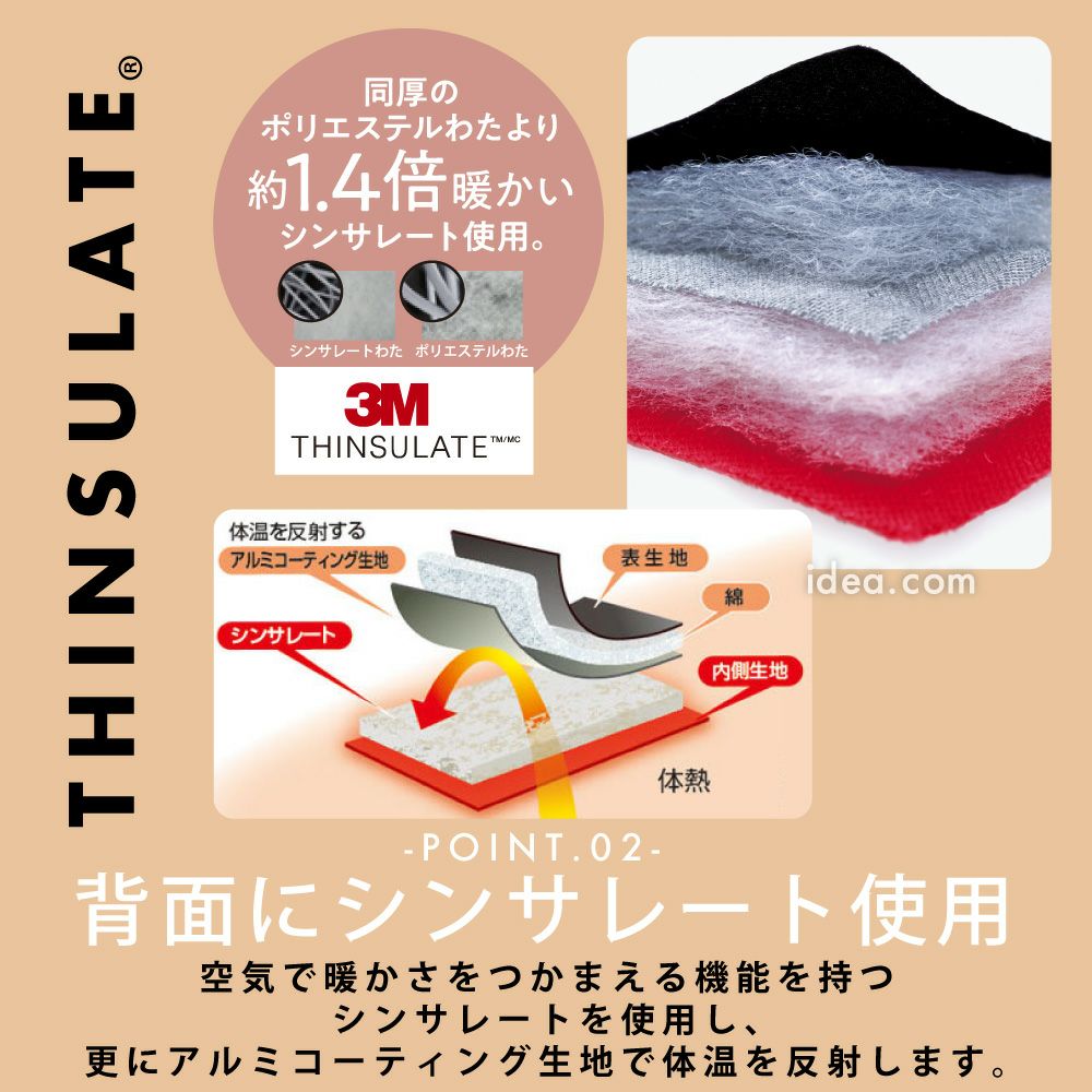 首肩を温めて冷え対策◆【メール便】ホットレストクビカタウォーマー（カイロポケット付）[コジット]面ファスナーで着脱簡単内側は起毛生地冷え性対策クビカタ背中首筋ハイネック綿入り保温防寒寝る時寒い冷え取りネックウォーマー