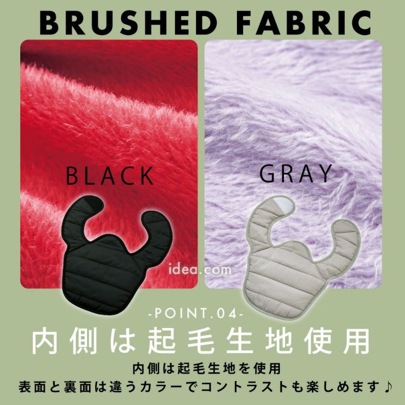 首肩を温めて冷え対策◆【メール便】ホットレストクビカタウォーマー（カイロポケット付）[コジット]面ファスナーで着脱簡単内側は起毛生地冷え性対策クビカタ背中首筋ハイネック綿入り保温防寒寝る時寒い冷え取りネックウォーマー