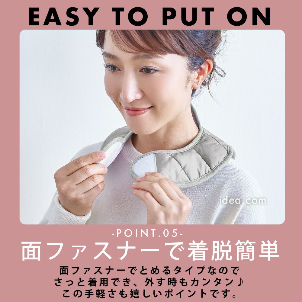 首肩を温めて冷え対策◆【メール便】ホットレストクビカタウォーマー（カイロポケット付）[コジット]面ファスナーで着脱簡単内側は起毛生地冷え性対策クビカタ背中首筋ハイネック綿入り保温防寒寝る時寒い冷え取りネックウォーマー