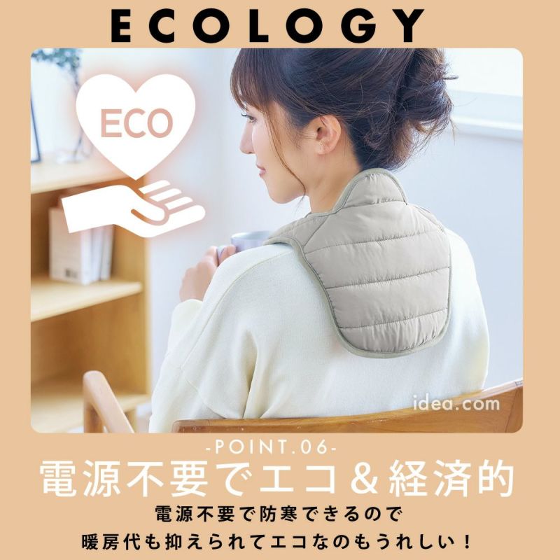 首肩を温めて冷え対策◆【メール便】ホットレストクビカタウォーマー（カイロポケット付）[コジット]面ファスナーで着脱簡単内側は起毛生地冷え性対策クビカタ背中首筋ハイネック綿入り保温防寒寝る時寒い冷え取りネックウォーマー