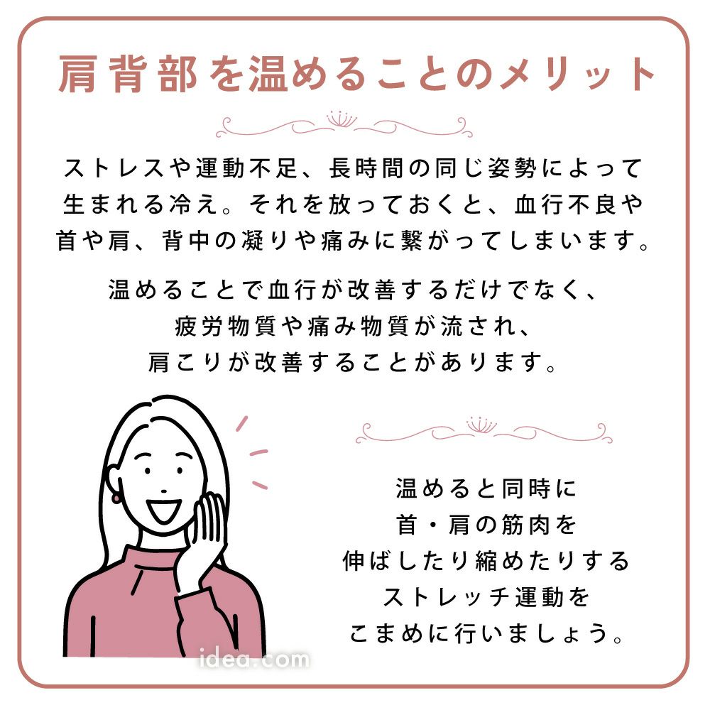 首肩温めて冷え対策【メール便】ホットレストクビカタウォーマー（カイロポケット付）[コジット]安眠グッズ面ファスナー着脱簡単内側起毛生地冷え性対策クビカタ背中首筋ハイネック綿入り保温防寒寝る時寒い冷え取りネックウォーマー