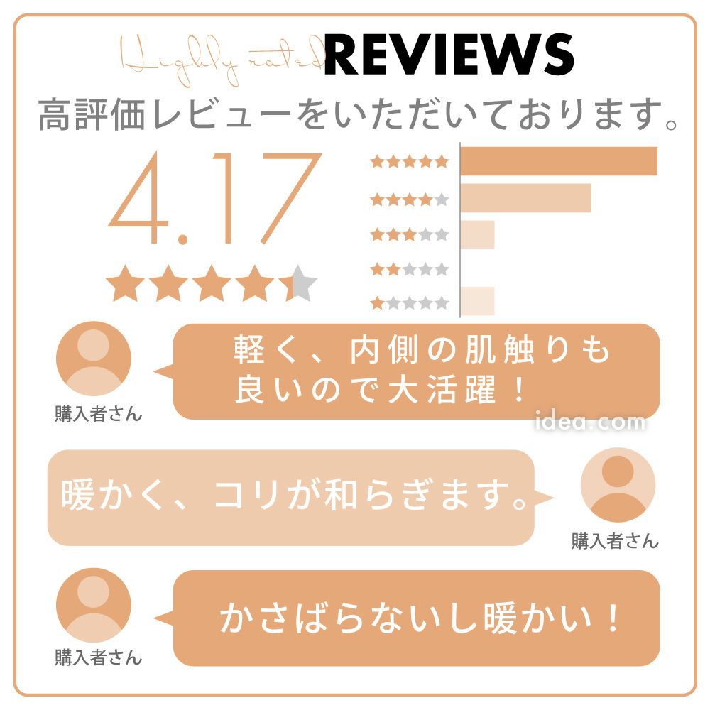 首肩温めて冷え対策【メール便】ホットレストクビカタウォーマー（カイロポケット付）[コジット]安眠グッズ面ファスナー着脱簡単内側起毛生地冷え性対策クビカタ背中首筋ハイネック綿入り保温防寒寝る時寒い冷え取りネックウォーマー