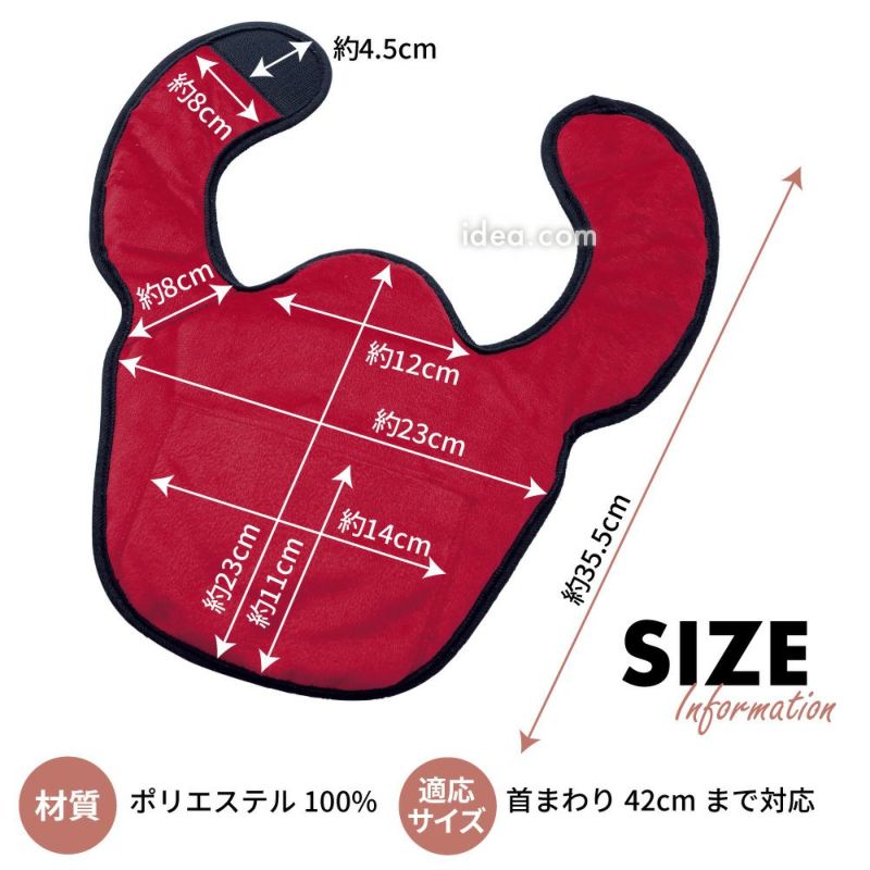 首肩温めて冷え対策【メール便】ホットレストクビカタウォーマー（カイロポケット付）[コジット]安眠グッズ面ファスナー着脱簡単内側起毛生地冷え性対策クビカタ背中首筋ハイネック綿入り保温防寒寝る時寒い冷え取りネックウォーマー