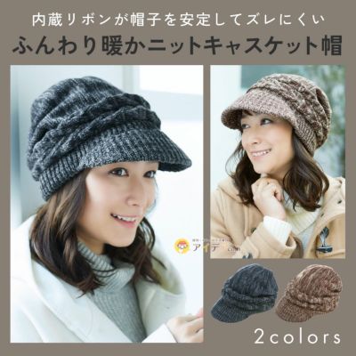 Katie - ニット HELLO KITTY × forksy.】ロゴボーダー ジャガードニットプル