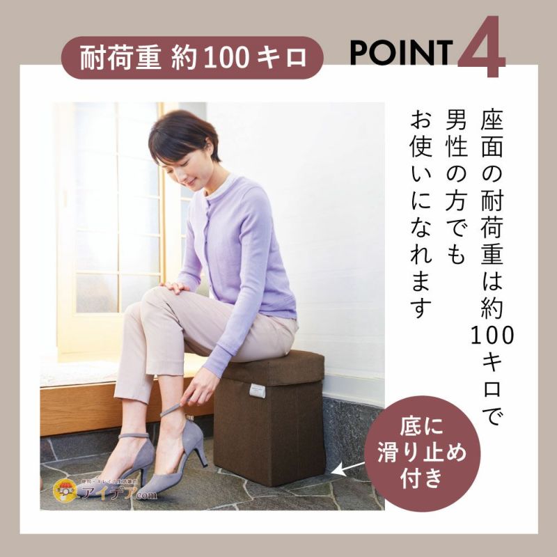 防災リュックになる玄関チェア 防災用品｜コジット公式ストア