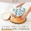 牛乳パックを組み立ててカバーに入れるだけ◆牛乳パックチェアカバー500ml[コジット]底面ファスナー付き、洗濯OK！牛乳パック椅子いすチェア工作小物入れおもちゃ入れおもちゃ箱