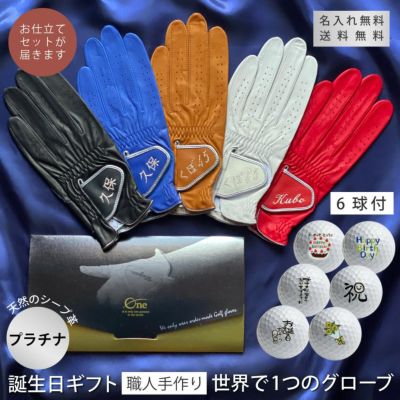 オーダーメイドゴルフグローブ | コジット公式ストア アイデア.com