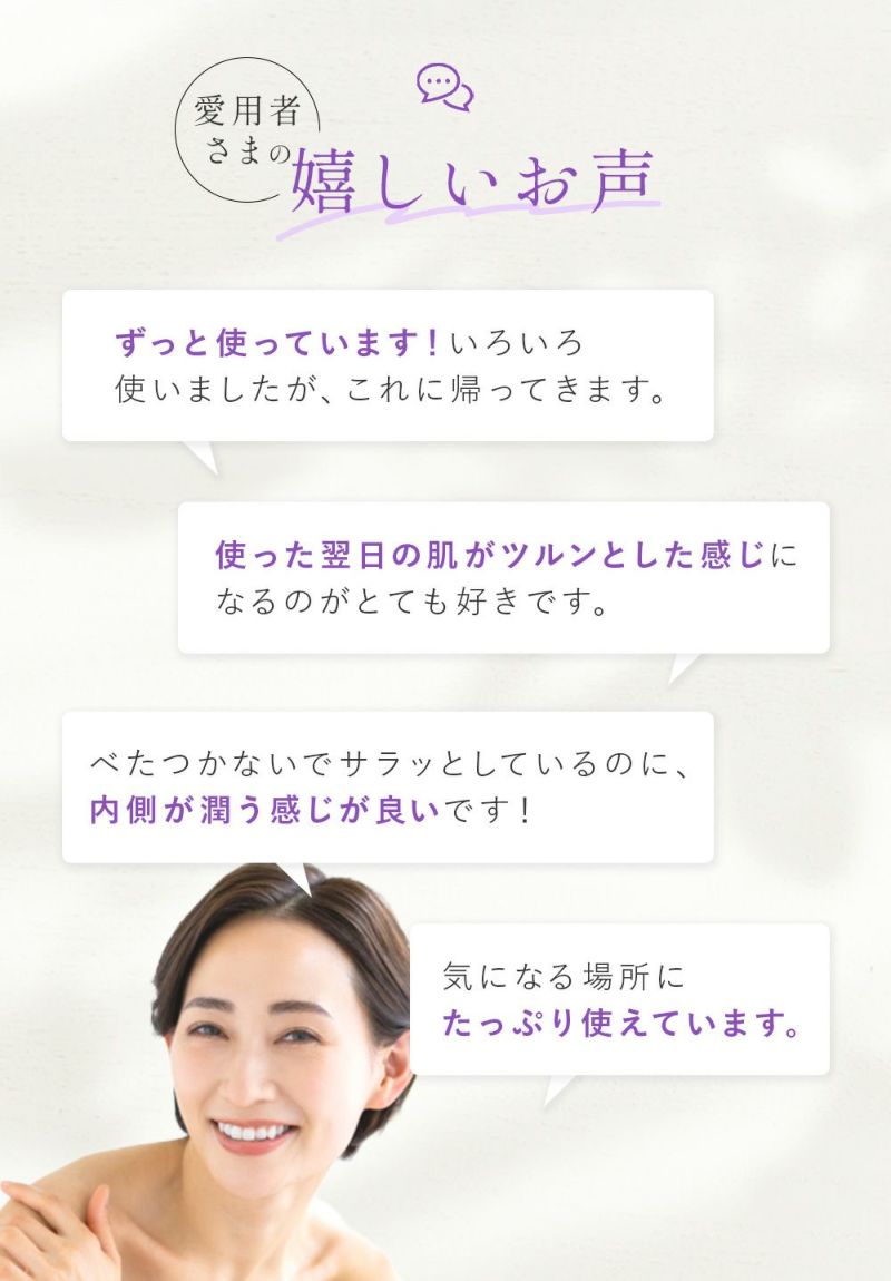 デリケートゾーンのシミ、黒ずみ対策に◆薬用ホワイトニングクリームシミレスモイスティ[コジット]メラニンの生成を抑えシミ・ソバカスを防ぐ抗炎症美白クリーム医薬部外品無香料無着色パラベンフリー日本製