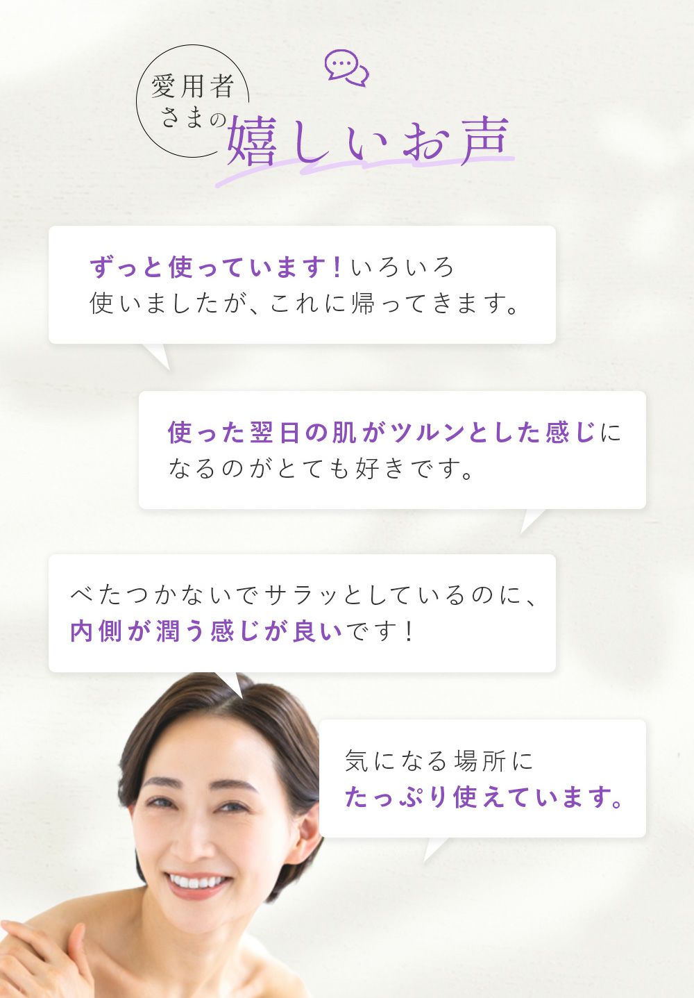 デリケートゾーンのシミ、黒ずみ対策に◆薬用ホワイトニングクリームシミレスモイスティ[コジット]メラニンの生成を抑えシミ・ソバカスを防ぐ抗炎症美白クリーム医薬部外品無香料無着色パラベンフリー日本製