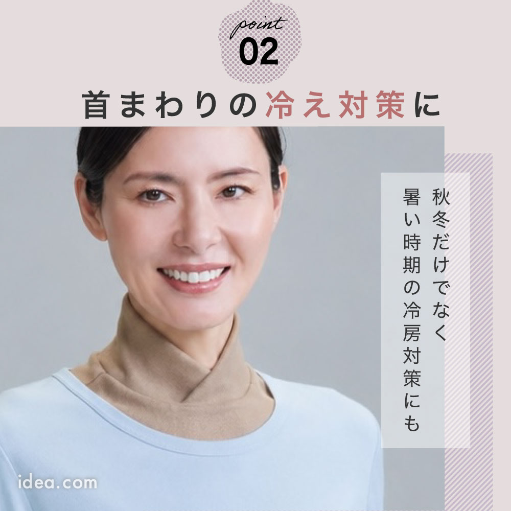 ニット付けタートルネックロールネックカバー首暖か◆【メール便】首ポカ付けタートル（カイロポケット付）[コジット]起毛吸湿発熱クビシワ隠し防寒対策冷え性対策冷え性節電タートルネック日本製洗濯OK
