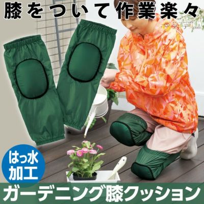 リバーシブルクッション for car | カー用品のセイワ