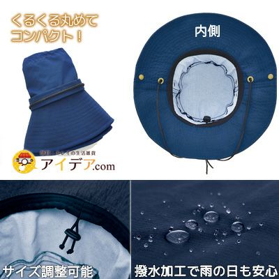晴雨兼用はっ水サファリハット [コジット] SALE 【uvカット 帽子