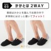 ガラス片から足を守る。洗える防災スリッパ◆足まもりっぱ[コジット]釘を通さない特殊シートを底面に内臓防災グッズ非常用災害1100ニュートン足裏を守る非常時震災倒壊がれき破片安心なスリッパ
