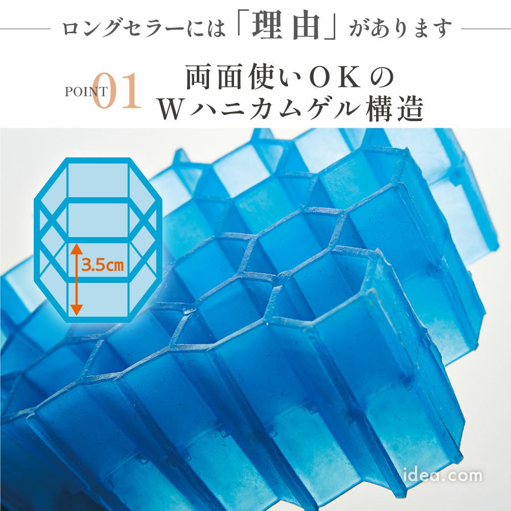 ◆Wゲルクッションハネナイト[コジット]座面後部の膨らみで背筋が伸び正しい姿勢で座れる椅子クッション節電対策あったかクッション
