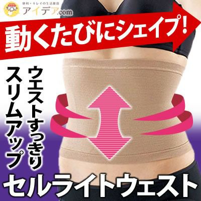 【美品】セルライトを撃退 楽天市場】セルライト 除去 グッズの通販