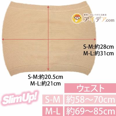 セルライトウエスト [コジット] | コジット公式ストア アイデア.com