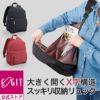 【送料無料】がま口のようにガバっと開くから出し入れしやすい！◆ツーリストプロ満足リュック[コジット]ショルダーとリュックの２Way仕様でバッグイン付ママバッグ/旅行用バッグ/便利バッグ/ショルダー/リュック/機能バッグ/バッグイン/トラベルバッグ【RCP】