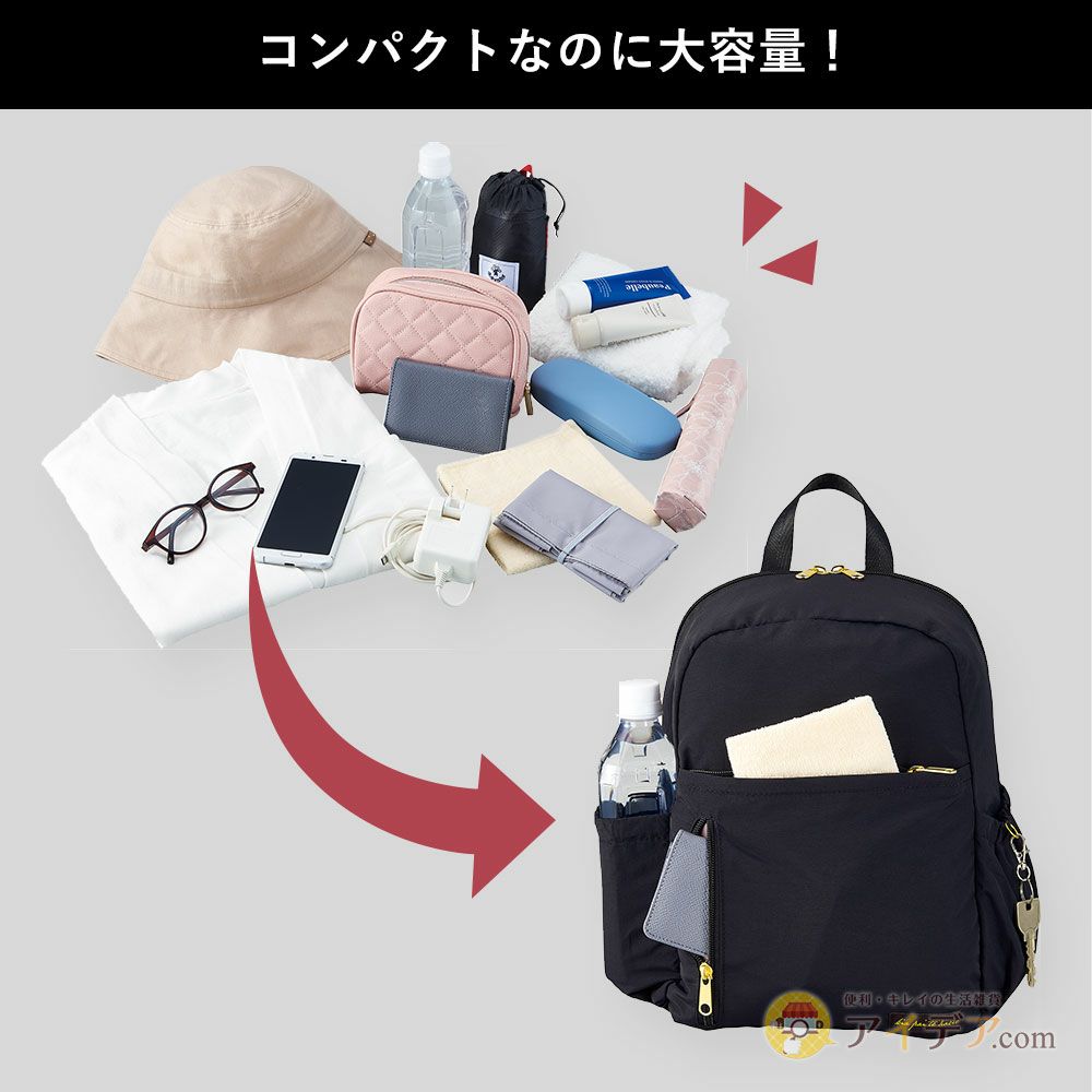 【送料無料】がま口のようにガバっと開くから出し入れしやすい！◆ツーリストプロ満足リュック[コジット]ショルダーとリュックの２Way仕様でバッグイン付ママバッグ/旅行用バッグ/便利バッグ/ショルダー/リュック/機能バッグ/バッグイン/トラベルバッグ【RCP】