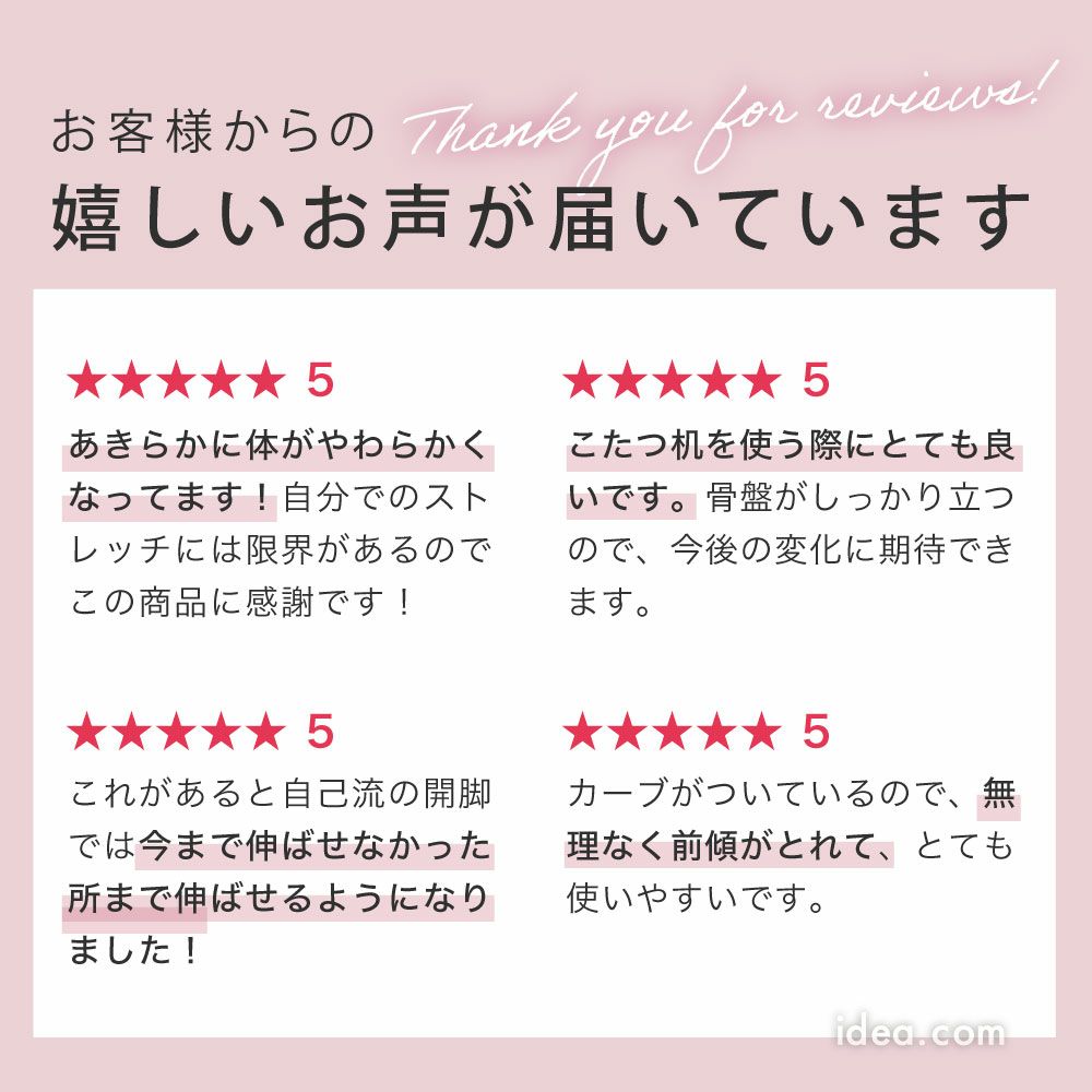 開脚ストレッチクッション股関節美姿勢美脚柔軟開脚クッション開脚しやすいくびれ形状凸形状がしっかりフィット肩甲骨や腰のストレッチバレエエクササイズBe-Styおウチ時間家柔軟体操ギフト誕生日プレゼントコジット
