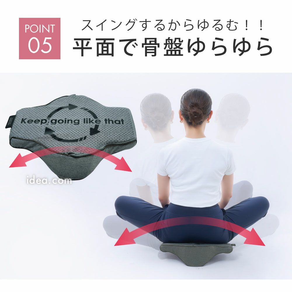 開脚ストレッチクッション股関節美姿勢美脚柔軟開脚クッション開脚しやすいくびれ形状凸形状がしっかりフィット肩甲骨や腰のストレッチバレエエクササイズBe-Styおウチ時間家柔軟体操ギフト誕生日プレゼントコジット