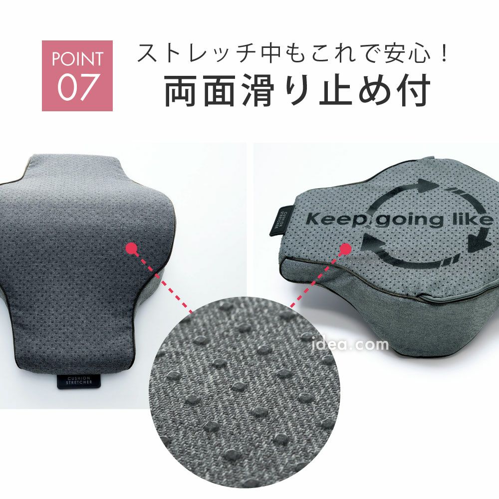 開脚ストレッチクッション股関節美姿勢美脚柔軟開脚クッション開脚しやすいくびれ形状凸形状がしっかりフィット肩甲骨や腰のストレッチバレエエクササイズBe-Styおウチ時間家柔軟体操ギフト誕生日プレゼントコジット