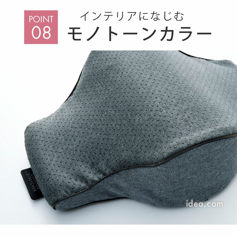 開脚ストレッチクッション股関節美姿勢美脚柔軟開脚クッション開脚しやすいくびれ形状凸形状がしっかりフィット肩甲骨や腰のストレッチバレエエクササイズBe-Styおウチ時間家柔軟体操ギフト誕生日プレゼントコジット