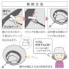 【メール便】アクセサリーの様なカワイイ帽子クリップ♪◆UVチェッカーハットコードグラスホルダー[コジット]ハンカチをはさんでナプキンクリップにもOK！帽子/クリップ/紐/ひも/帽子止め/帽子留め/帽子ストッパー/ハットキーパー/【RCP】