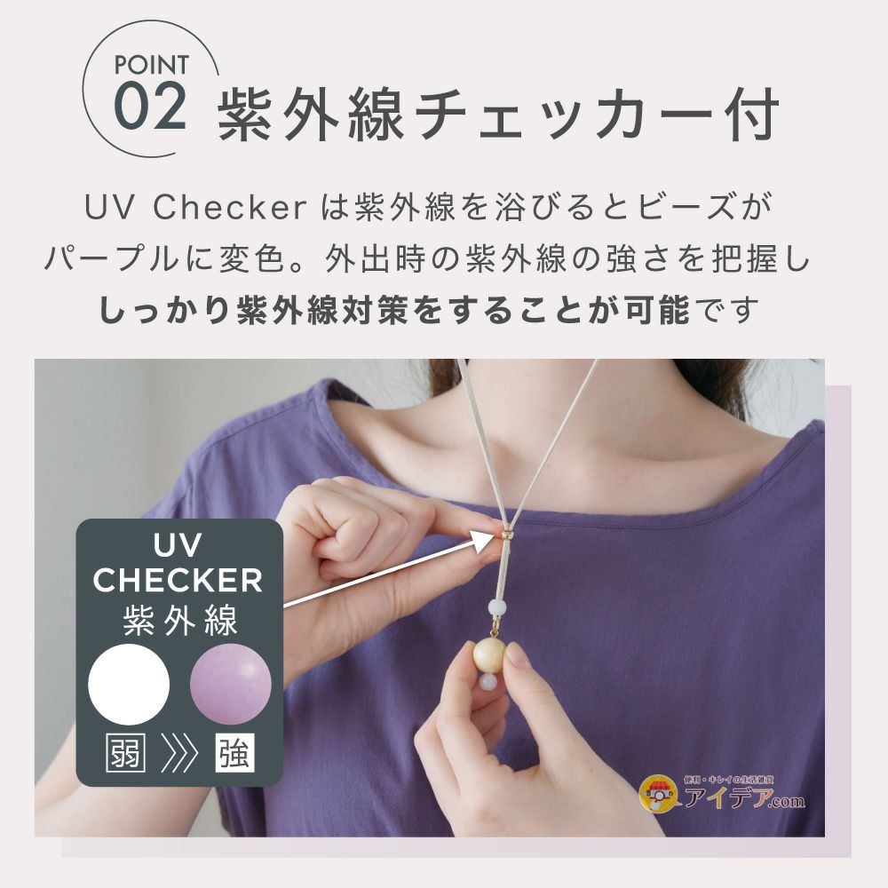 【メール便】アクセサリーの様なカワイイ帽子クリップ♪◆UVチェッカーハットコードグラスホルダー[コジット]ハンカチをはさんでナプキンクリップにもOK！帽子/クリップ/紐/ひも/帽子止め/帽子留め/帽子ストッパー/ハットキーパー/【RCP】